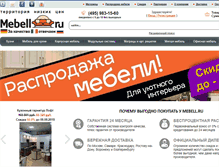 Tablet Screenshot of mebell.ru